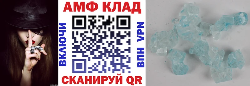 купить  сайты  Тамбов  АМФЕТАМИН 97% 