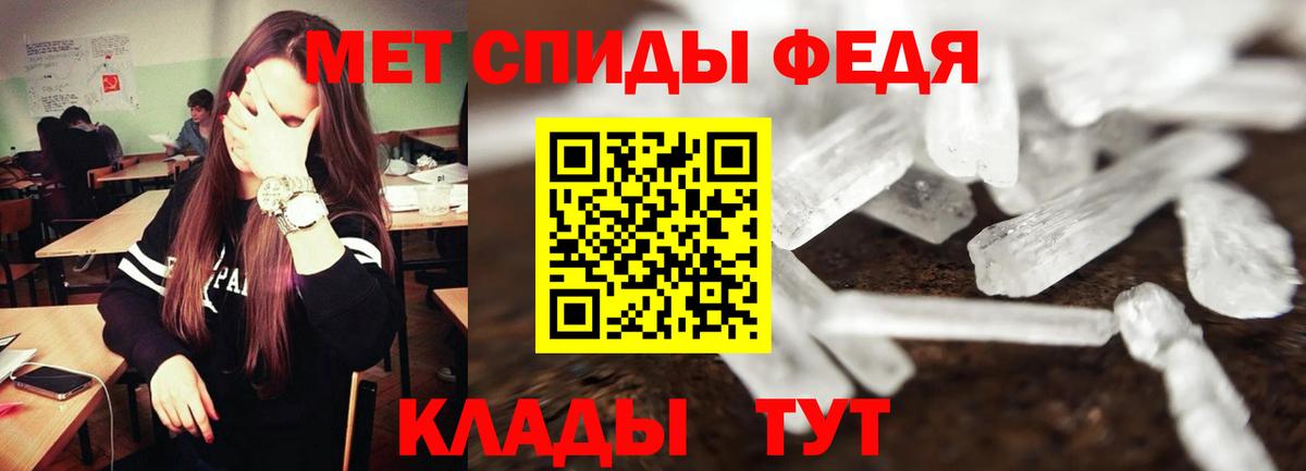 АМФЕТАМИН 97%  АМФЕТАМИН  Тамбов  Вход с VPN 