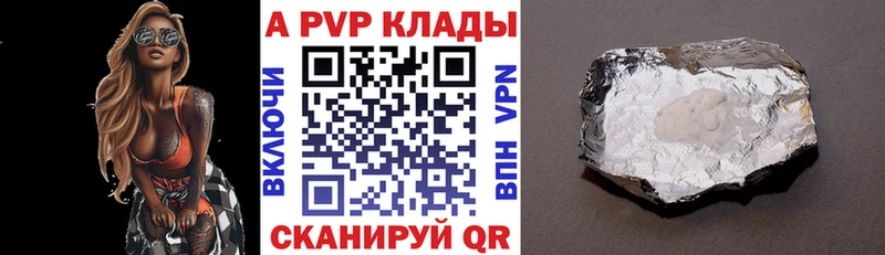 наркотики  Тамбов  Alpha-PVP Соль 