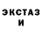 МДМА Molly littleodessa