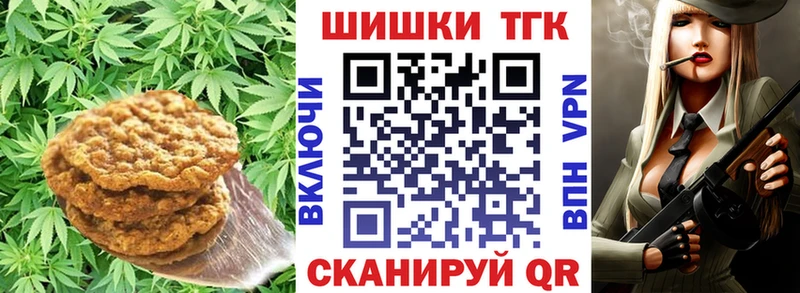 МЕГА как зайти  как найти закладки  Тамбов  Cannafood марихуана 