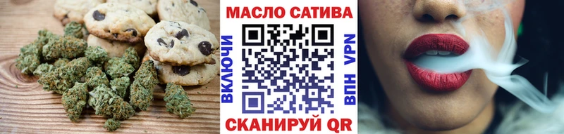 Cannafood конопля Тамбов