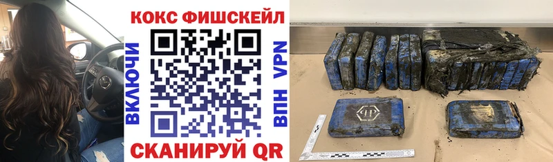 omg онион  закладка  Тамбов  COCAIN Эквадор 