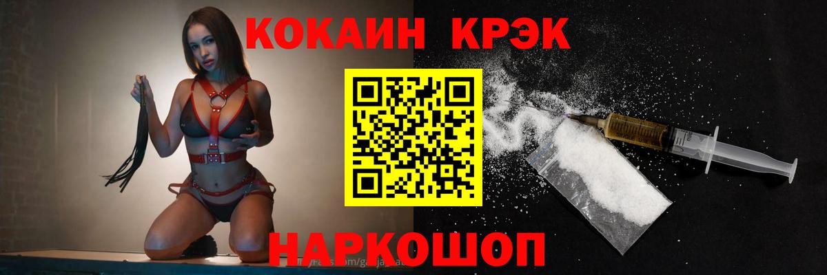COCAIN Columbia  COCAIN VHQ  Вход с VPN  Кокаин  Тамбов 