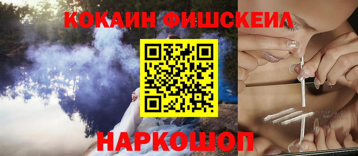 Кокаин Боливия Тамбов