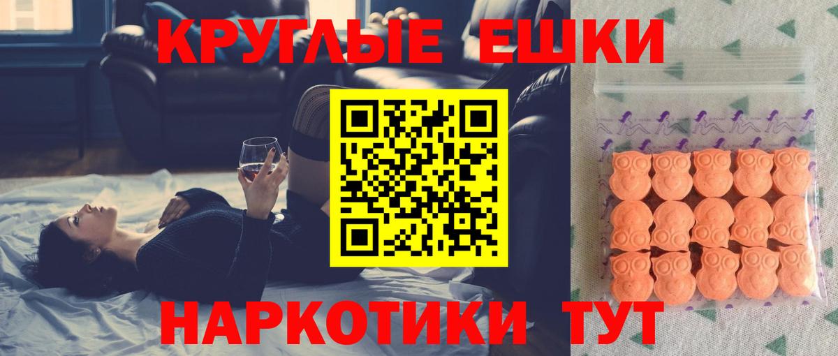 Ecstasy Philipp Plein Тамбов