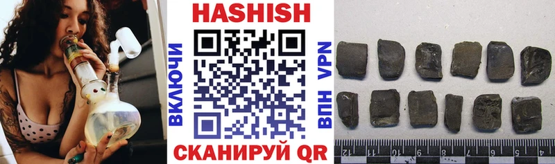 ГАШ hashish  что такое   Тамбов 