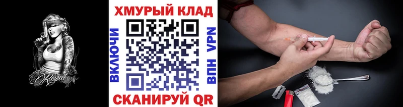 Героин гречка  Тамбов 