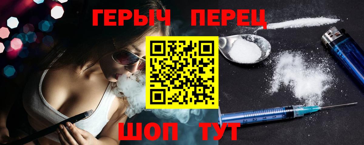 Тамбов  Героин Афган  Вход с VPN 