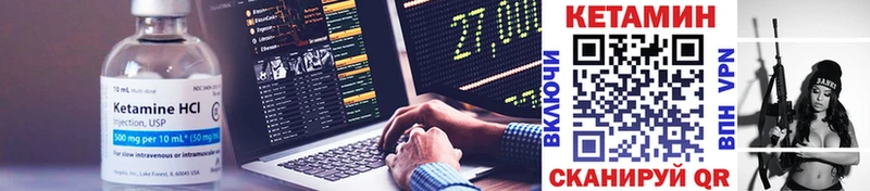 Кетамин VHQ  Тамбов 
