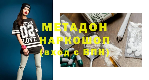 дистиллят марихуана Алексин
