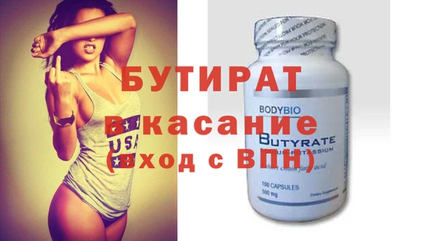 бутик Алексеевка