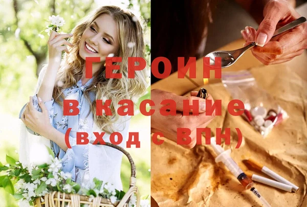 прущие грибы Абдулино
