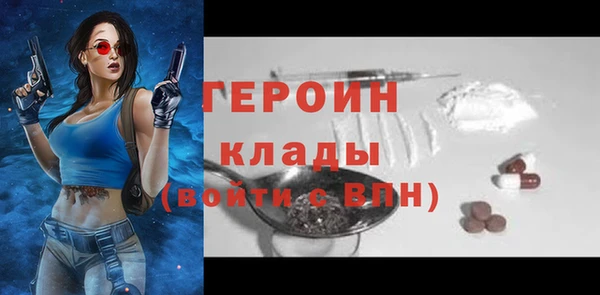 соль курить ск Абаза