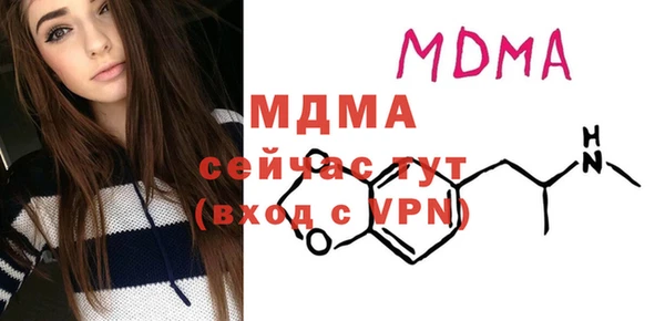 соль курить ск Абаза