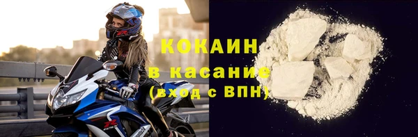 меф Абинск