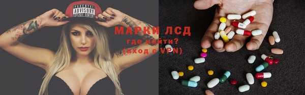 дистиллят марихуана Алексин