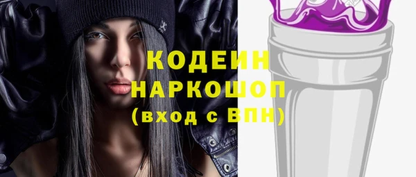 меф Абинск