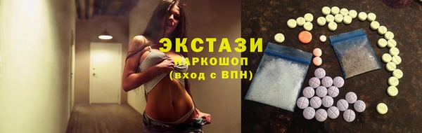 соль курить ск Абаза