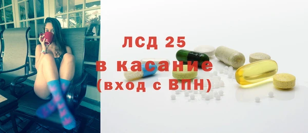 прущие грибы Абдулино