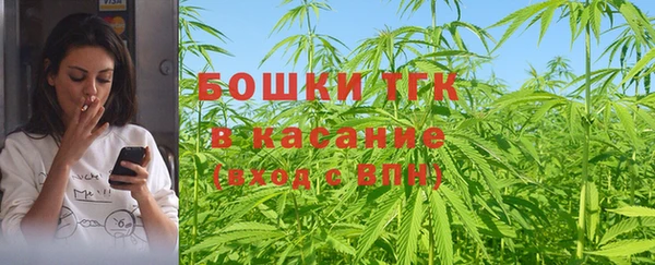 соль курить ск Абаза