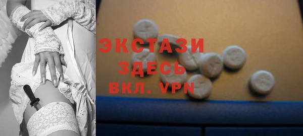соль курить ск Абаза