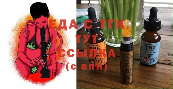 дистиллят марихуана Алексин