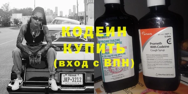 соль курить ск Абаза
