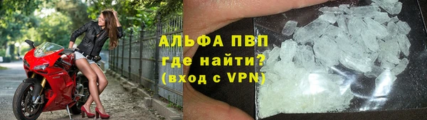 соль курить ск Абаза