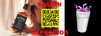 кокаин перу Краснокаменск