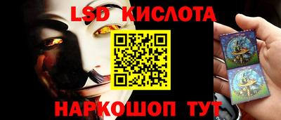 кокаин перу Краснокаменск