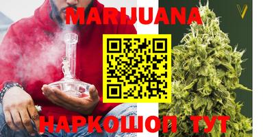 кокаин перу Краснокаменск