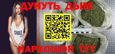кокаин перу Краснокаменск