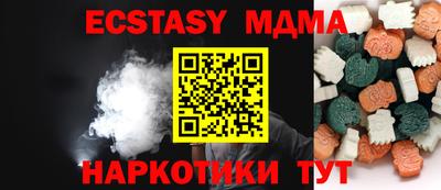 хмурый Краснознаменск