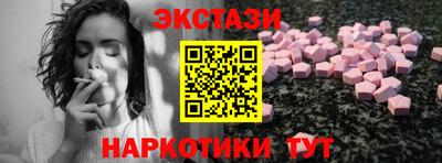 кокаин перу Краснокаменск