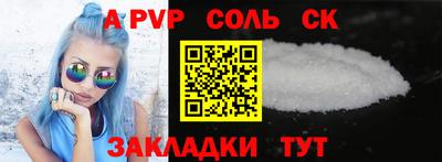 кокаин перу Краснокаменск