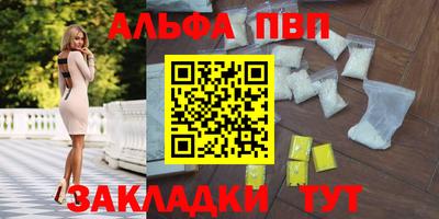 кокаин перу Краснокаменск