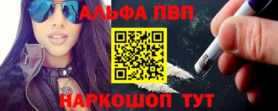 кокаин перу Краснокаменск