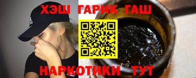 кокаин перу Краснокаменск