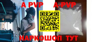 кокаин перу Краснокаменск