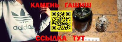 кокаин перу Краснокаменск