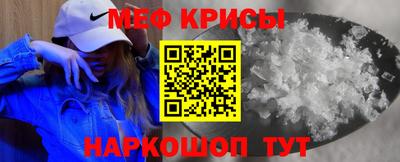 кокаин перу Краснокаменск