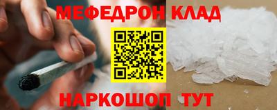 хмурый Краснознаменск