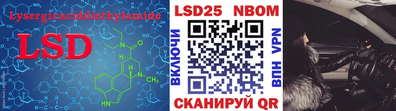 LSD-25 экстази ecstasy Тамбов