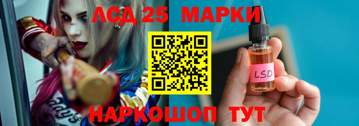 Тамбов  LSD-25 экстази ecstasy  MEGA tor  Вход с VPN 