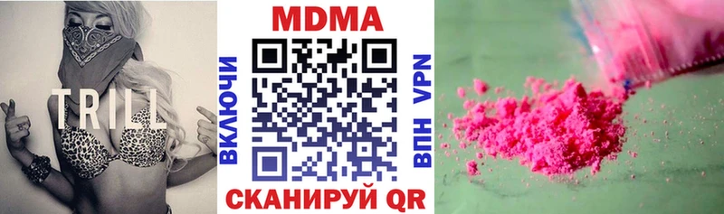 сколько стоит  Тамбов  MDMA crystal 