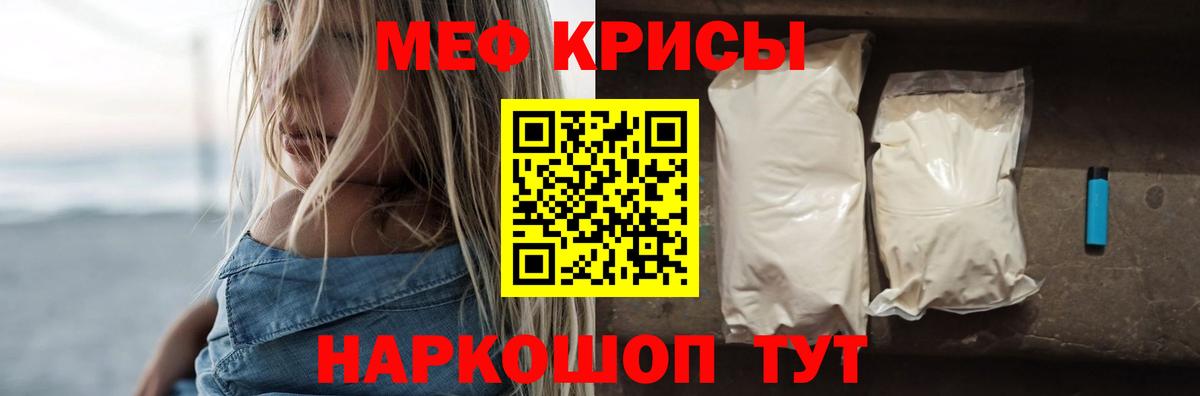 МЕФ Тамбов
