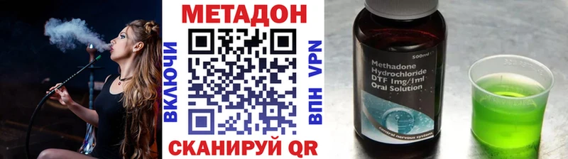 МЕТАДОН VHQ  купить закладку  Тамбов 