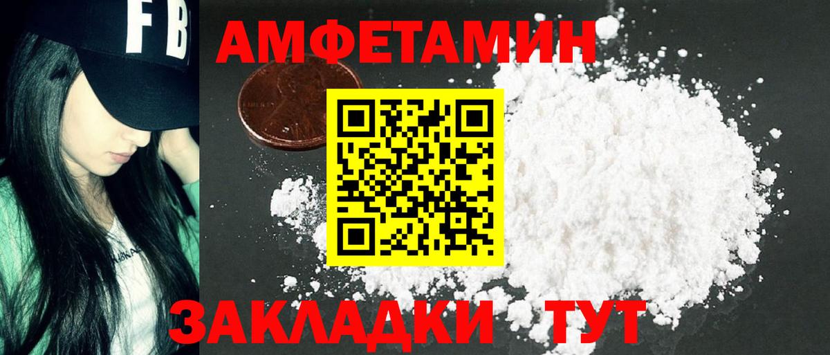 МЕТАМФЕТАМИН витя  Вход с VPN  МЕТАМФЕТАМИН витя  Тамбов 