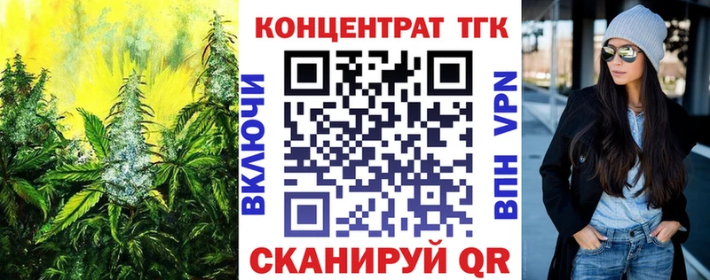 что такое наркотик  Тамбов  Дистиллят ТГК вейп 